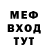 МЕТАДОН белоснежный Harry Vera