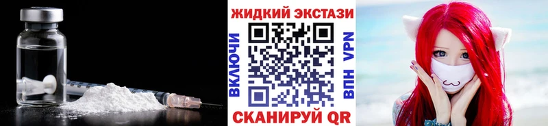 Бутират 1.4BDO  Купить  Заволжье 