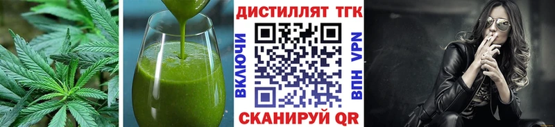 Еда ТГК марихуана  Купить  Заволжье 