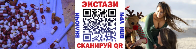 Купить закладки  Заволжье  Ecstasy MDMA 