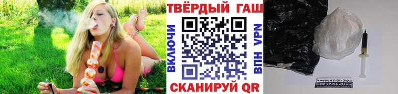 Купить закладки  Заволжье  ГАШИШ хэш 