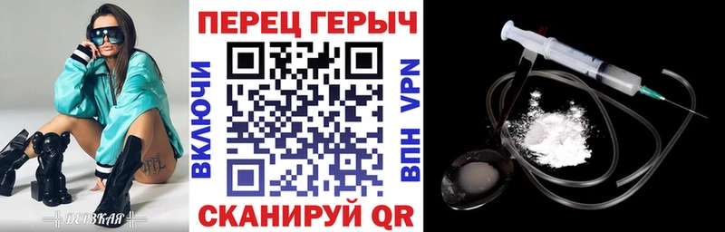 Купить  Заволжье  Героин VHQ 