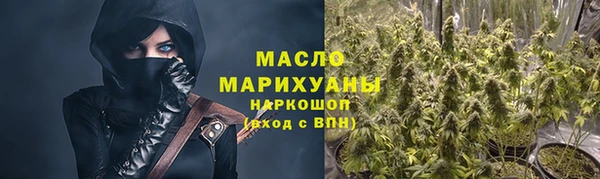 мдма Дмитровск