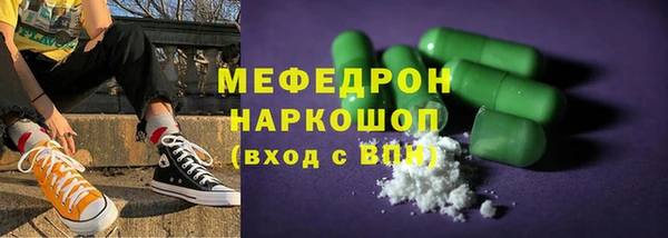 мескалин Дмитриев