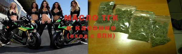 мдма Дмитровск