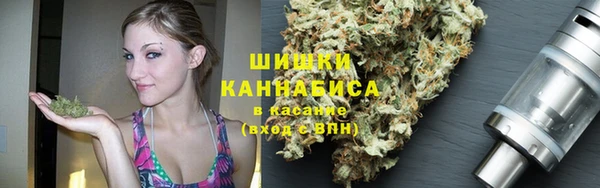 марихуана Заводоуковск