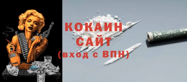 стафф Заволжск