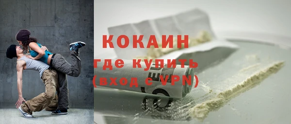 мдма Дмитровск