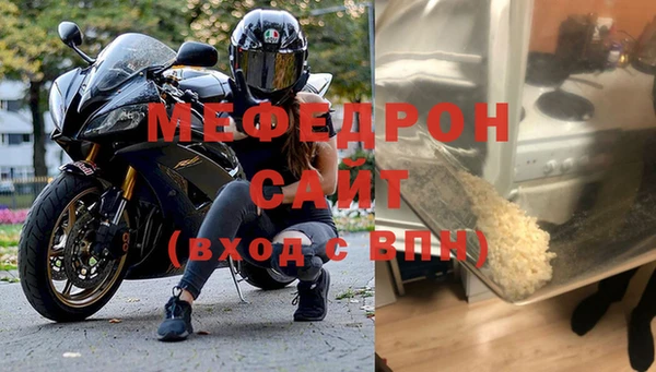 мдма Дмитровск