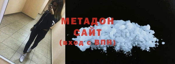 мдма Дмитровск