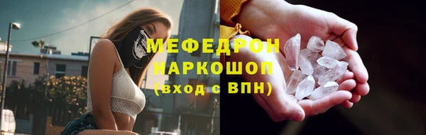 мескалин Дмитриев