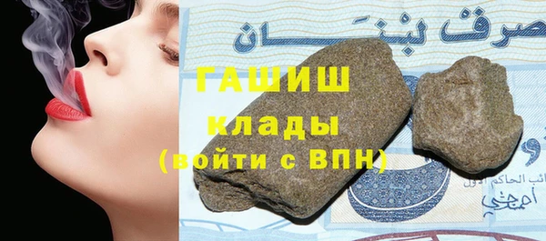 мдма Дмитровск