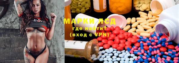 мескалин Дмитриев