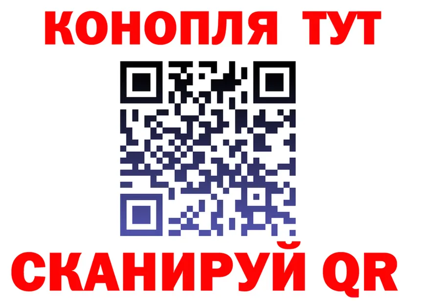МАРИХУАНА SATIVA & INDICA рабочий сайт даркнет гидра Заволжье