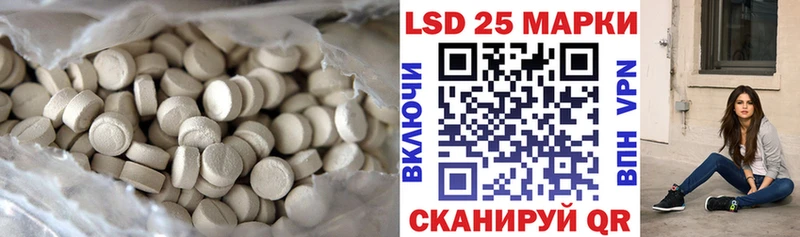 Лсд 25 экстази ecstasy Купить где Заволжье