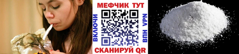 Купить закладки  Заволжье  Меф мяу мяу 