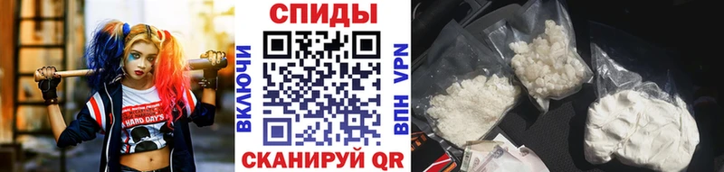 Первитин Methamphetamine  Купить закладки  Заволжье 